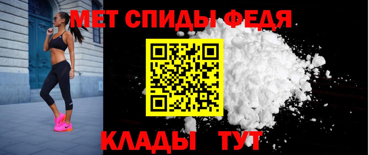АМФ Premium Реутов
