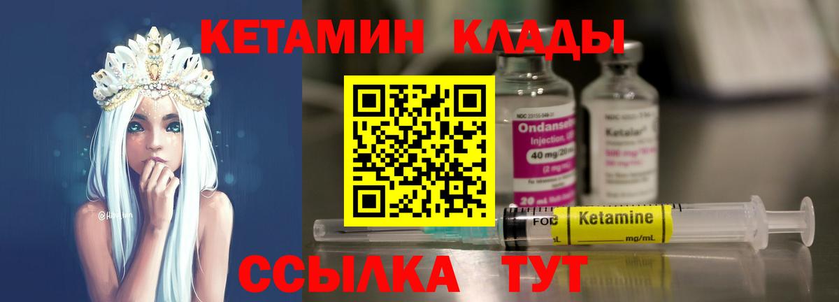 COCAIN  A-PVP СК кристаллы  Вход с VPN  МАРИХУАНА  Вейп ТГК  Гашиш  Меф кристаллы  Реутов  Продажа наркотиков 