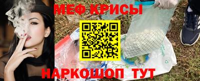 кокаин перу Партизанск