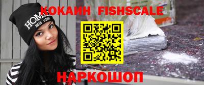 кокаин перу Партизанск