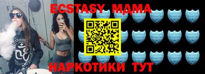 MDMA Premium VHQ Первоуральск