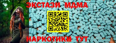 MDMA Premium VHQ Первоуральск