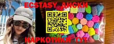 кокаин перу Партизанск