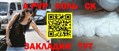 кокаин перу Партизанск