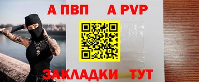 кокаин перу Партизанск