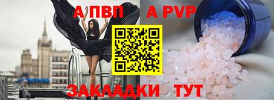 твердый Пенза