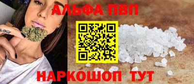 кокаин перу Партизанск