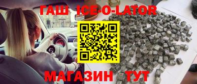 кокаин перу Партизанск