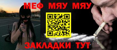 кокаин перу Партизанск