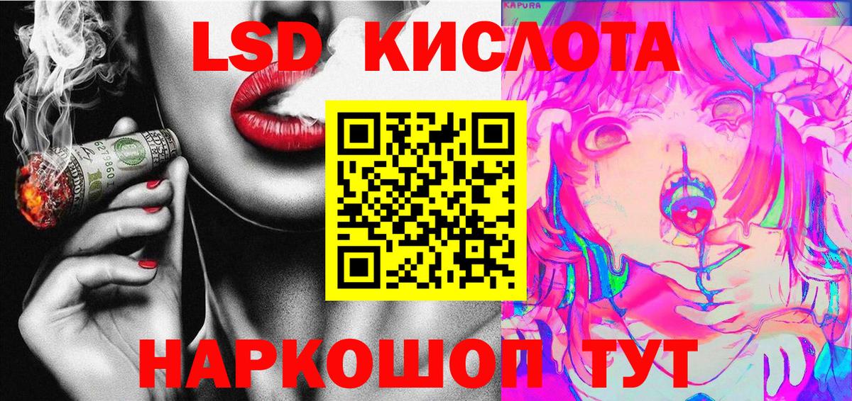 Наркотические марки 1500мкг Реутов
