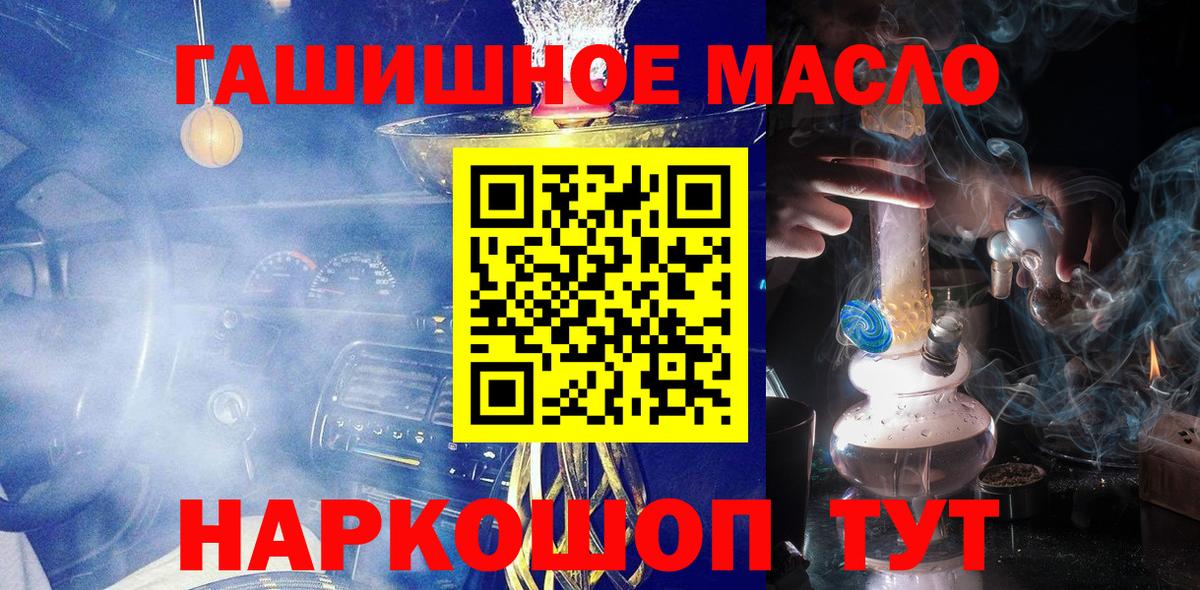 Дистиллят ТГК Wax Реутов