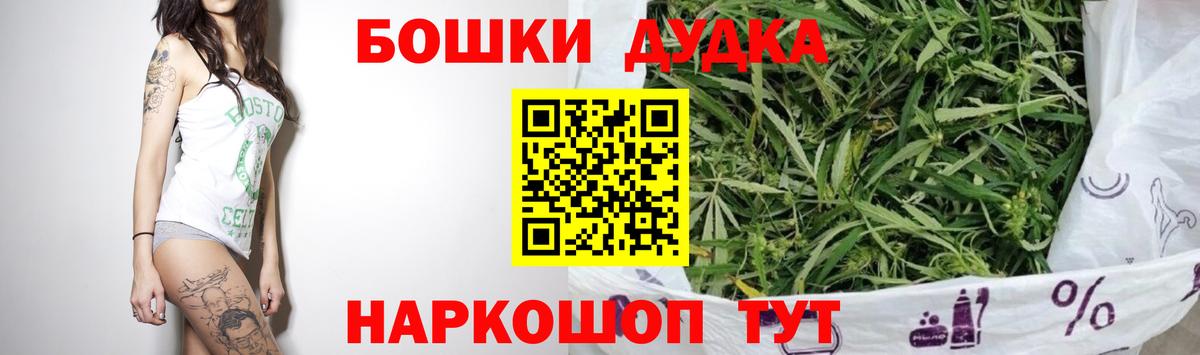 Реутов  Бошки Шишки индика  Шишки марихуана марихуана  Вход с VPN  Бошки Шишки ГИДРОПОН  МАРИХУАНА планчик 