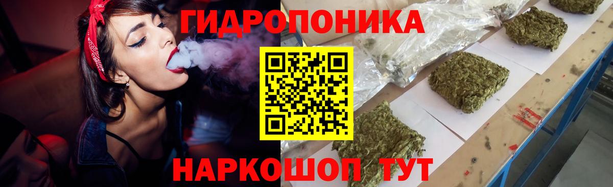 МАРИХУАНА Ganja Реутов